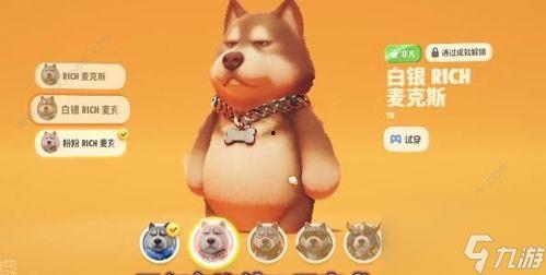 猛兽派对最新玩法爆料,狂野竞技，谁与争锋？